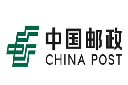 中国邮政
