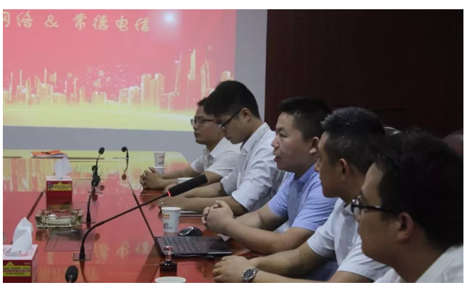 天维携手天翼，助力万企上云！天维网络与中国(图6)
