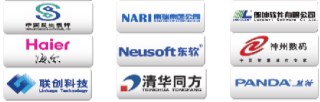 2019国际软件产品博览会(图2)