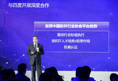 国内首个深度学习工程师认证标准发布 百度率先(图3)