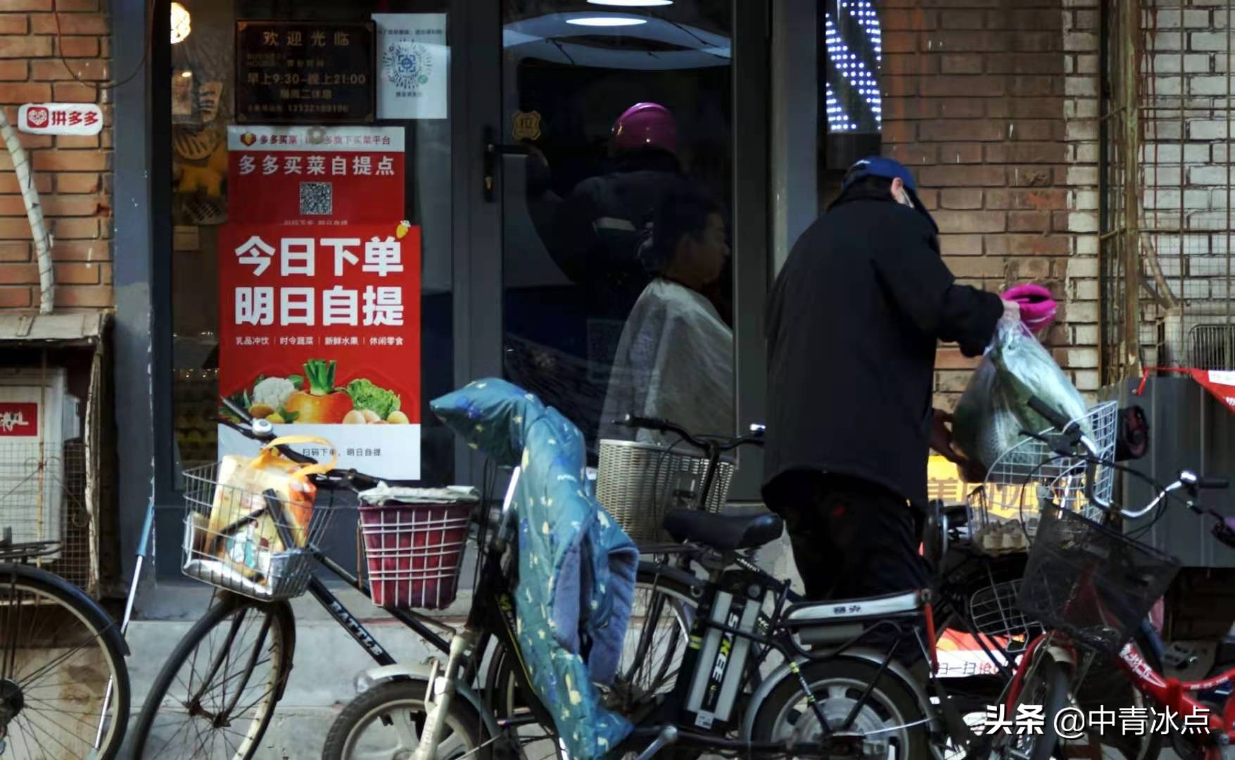 针对社区团购,国家出手了(图1) 进价1.6元的土豆卖0.9元一斤,一条路上4天冒出28位团长,针对社区团购,国家出手了