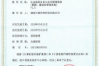 社会组织信息与会员管理系统