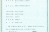 基于大数据的政务处理系统