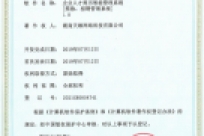 企业人才简历智能管理系统