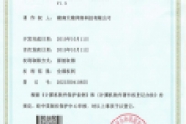 企业高安全性CMS管理系统