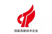 热烈祝贺天维网络顺利通过高新技术企业认定
