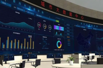 常德发改咨库APP正式启用