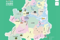 汉寿全域旅游应用上线