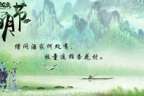放假通知