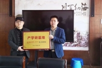 天维网络与湖南文理学院正式成立产学研实习基地！