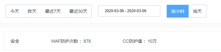 峰值500万次，单台服务器顶住千万级攻击(图7)
