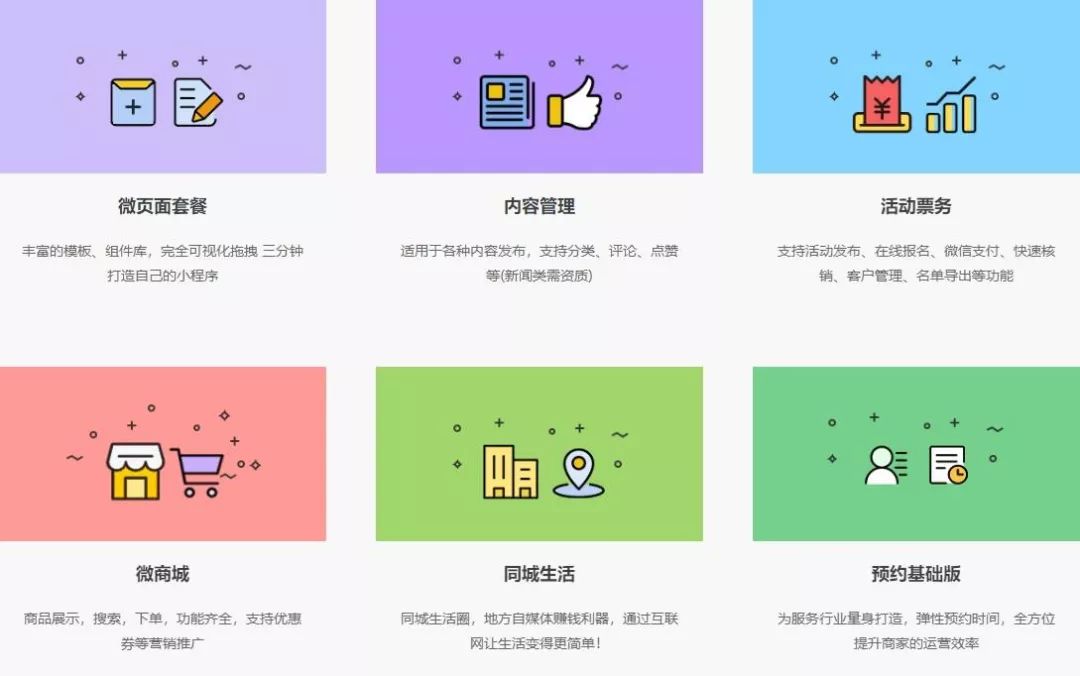 2019最后一波，抓住今年最后的机会上平台吧！(图2)