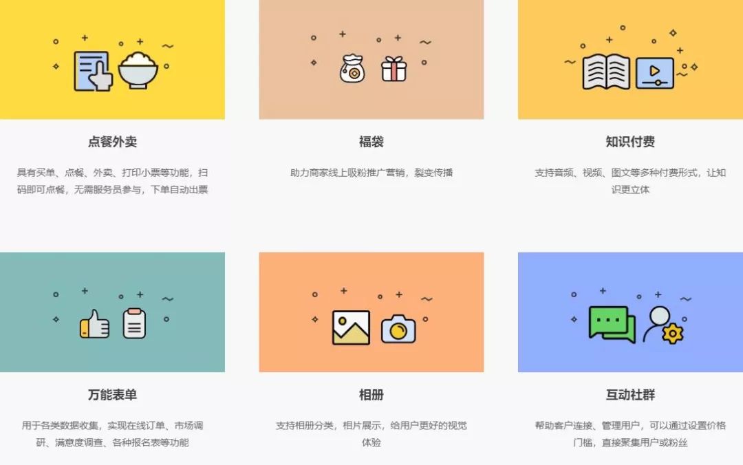 2019最后一波，抓住今年最后的机会上平台吧！(图4)