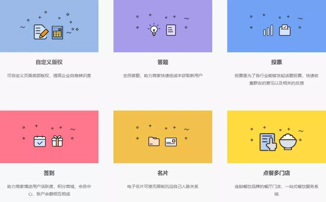 2019最后一波，抓住今年最后的机会上平台吧！(图6)