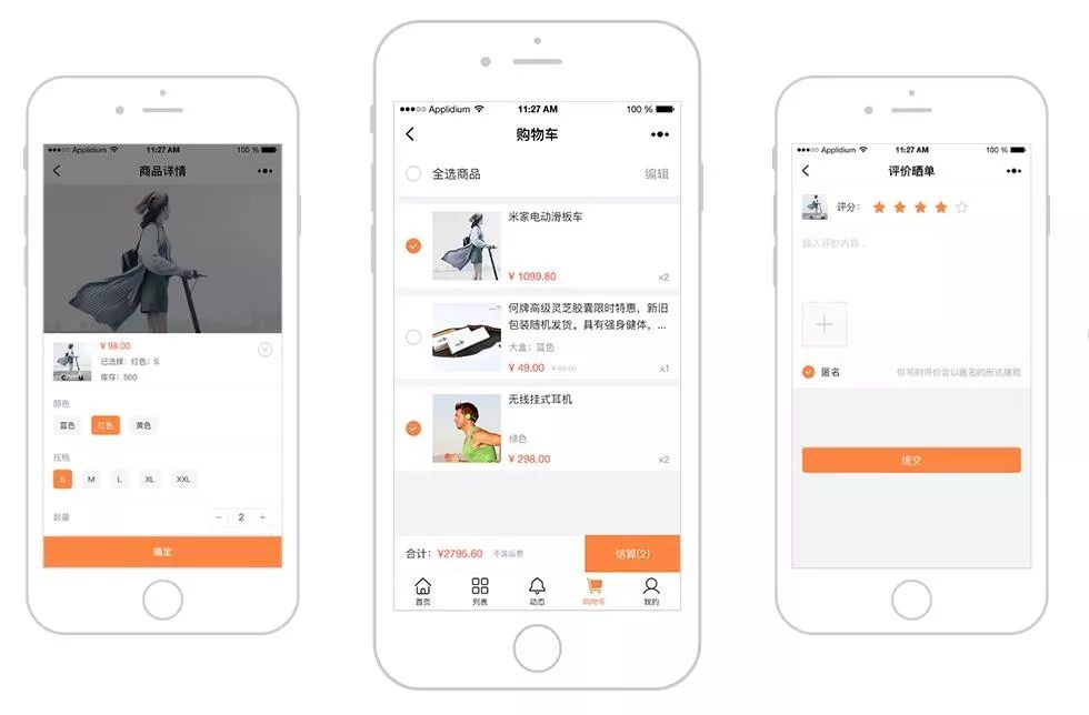 2019最后一波，抓住今年最后的机会上平台吧！(图10)