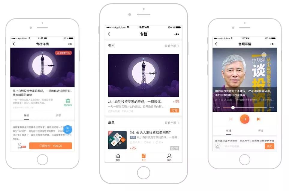 2019最后一波，抓住今年最后的机会上平台吧！(图16)