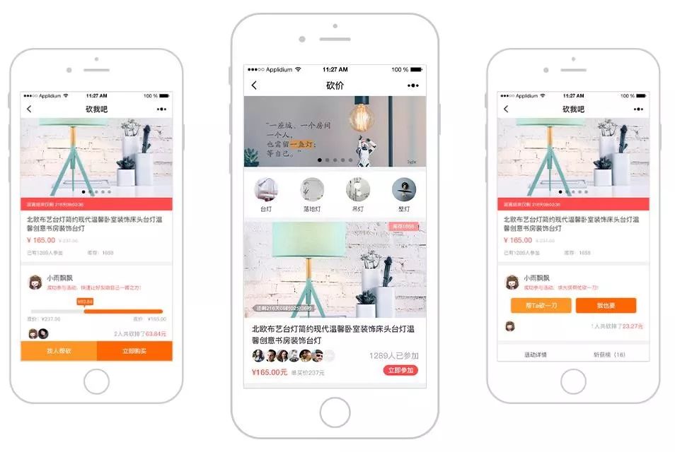 2019最后一波，抓住今年最后的机会上平台吧！(图15)