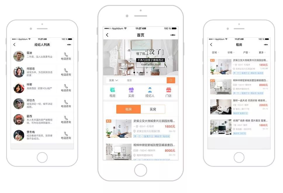 2019最后一波，抓住今年最后的机会上平台吧！(图13)