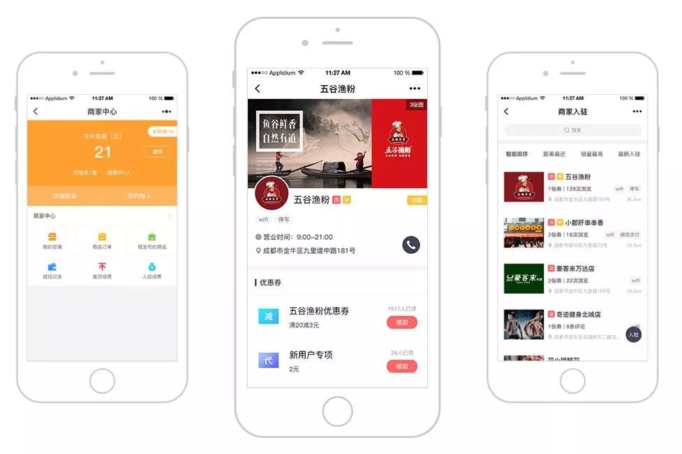 2019最后一波，抓住今年最后的机会上平台吧！(图14)
