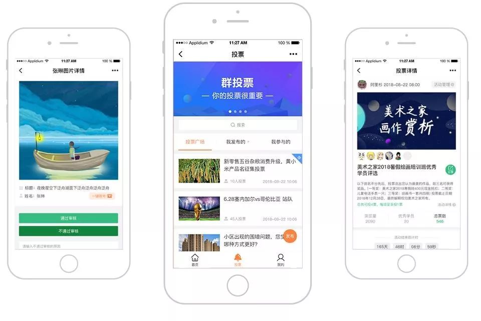 2019最后一波，抓住今年最后的机会上平台吧！(图17)