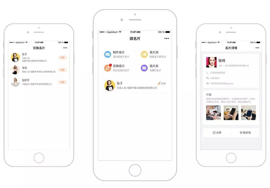 2019最后一波，抓住今年最后的机会上平台吧！(图18)