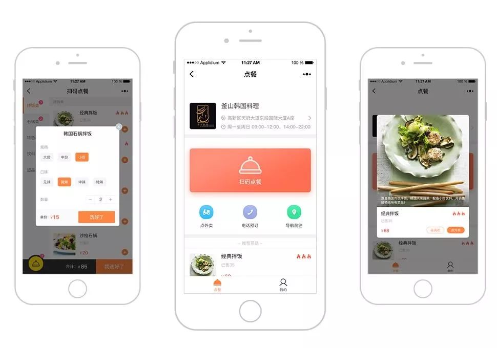 2019最后一波，抓住今年最后的机会上平台吧！(图20)