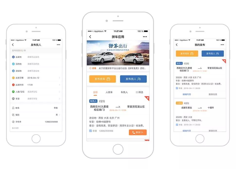 2019最后一波，抓住今年最后的机会上平台吧！(图21)