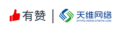 有赞来了！常德商家速速来领2019年第一波福利(图1)