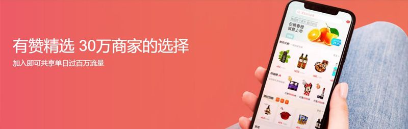 有赞来了！常德商家速速来领2019年第一波福利(图9)