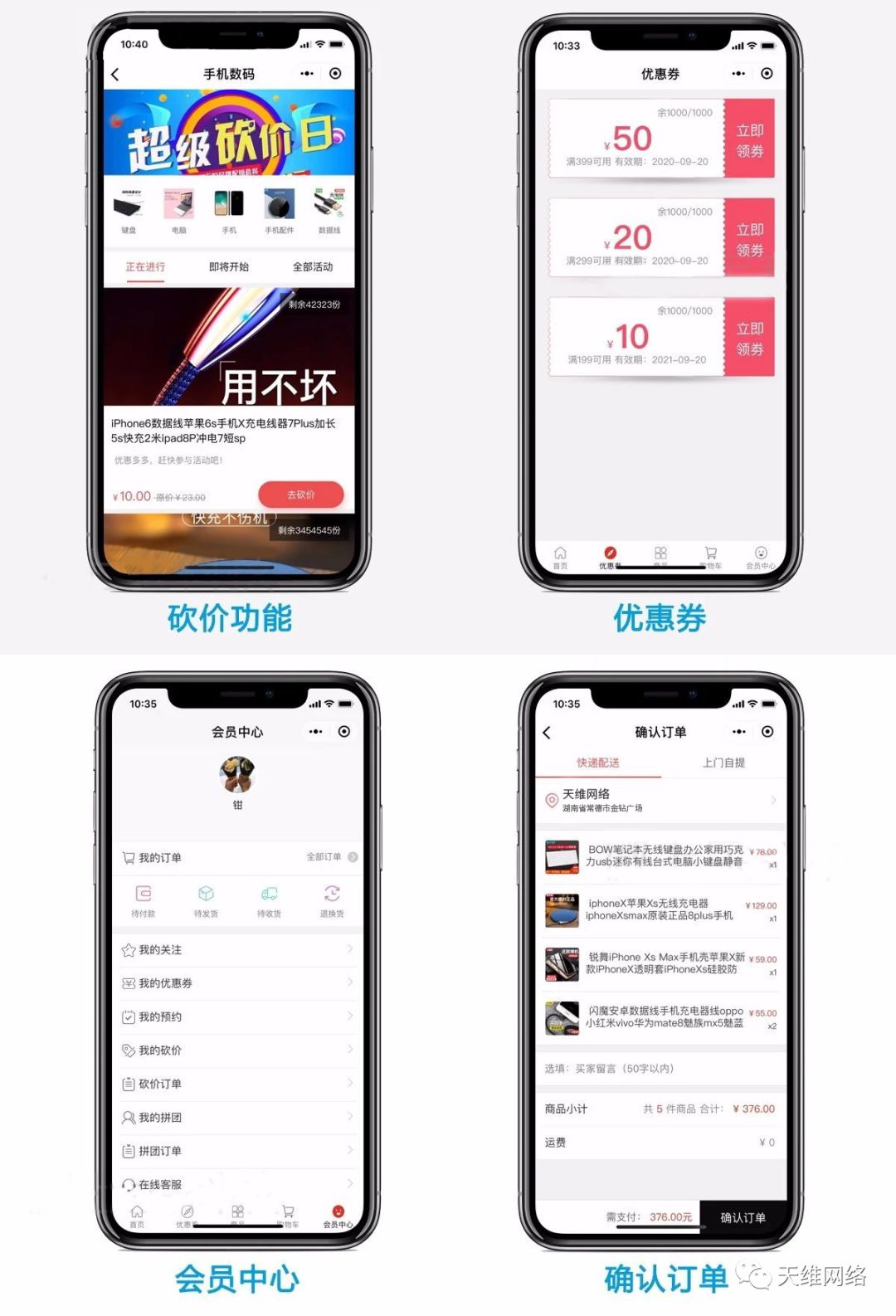 万能门店适配来了，传统商业要颤抖了(图8)